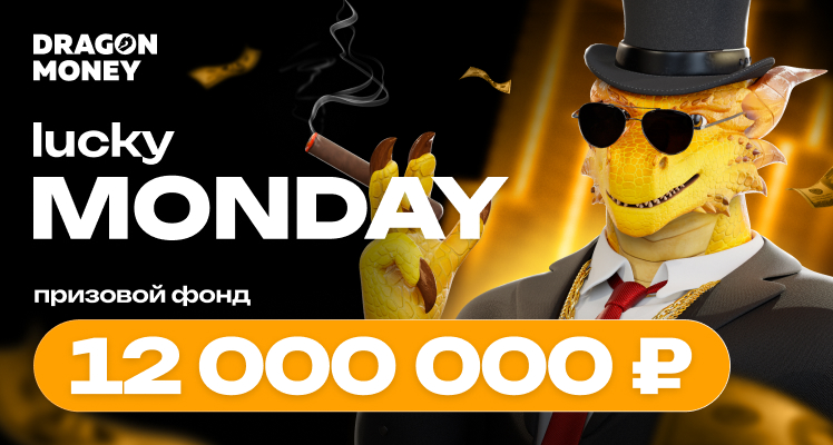 Lucky Monday
